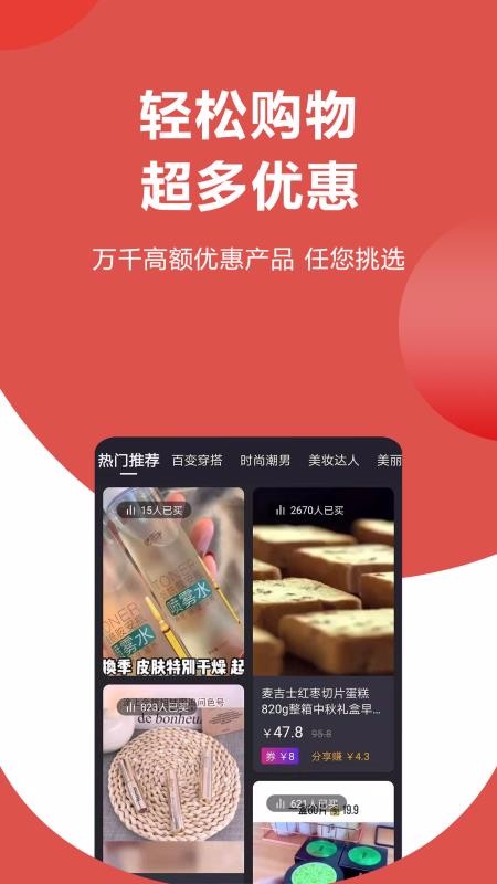 ƴֻapp-ƴ v2.5.8 ֻ