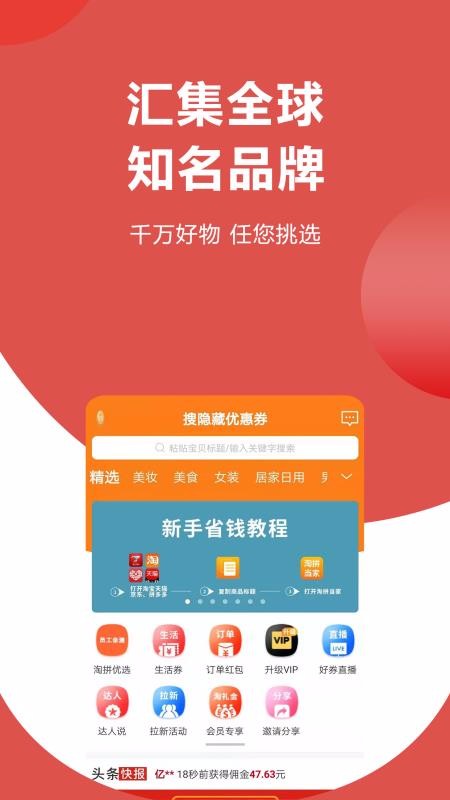 ƴֻapp-ƴ v2.5.8 ֻ