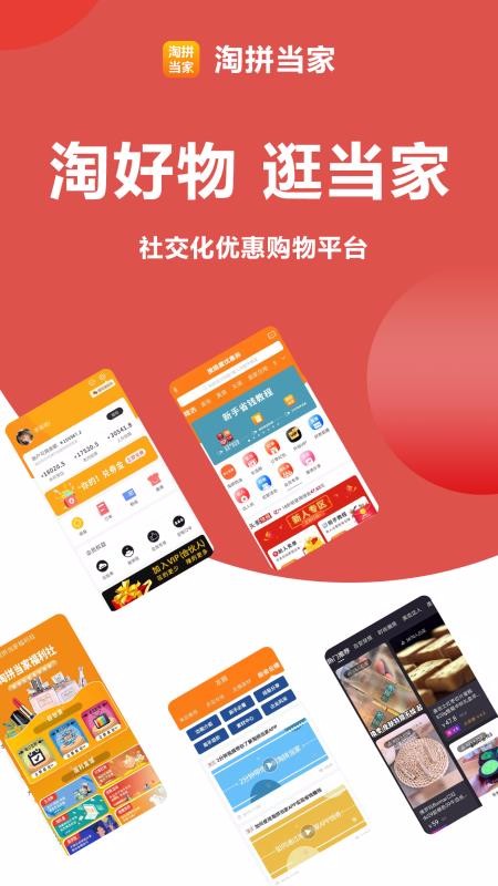 ƴֻapp-ƴ v2.5.8 ֻ