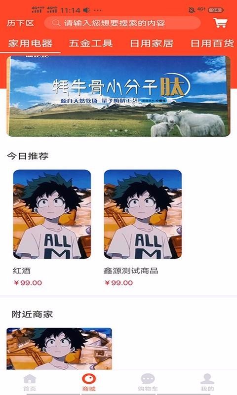 Դֻapp-Դ v1.0.2 ׿