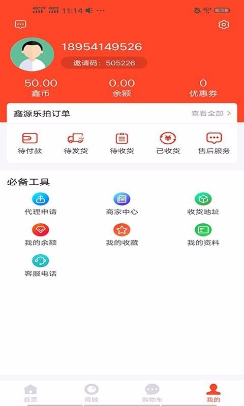 Դֻapp-Դ v1.0.2 ׿