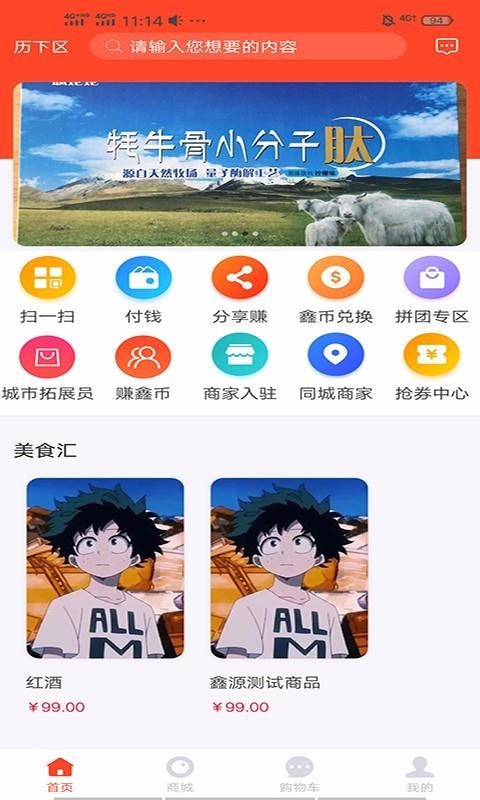 Դֻapp-Դ v1.0.2 ׿