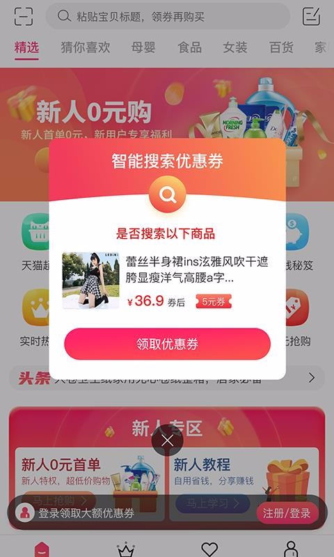 ֻapp- v1.0.0 ֻ