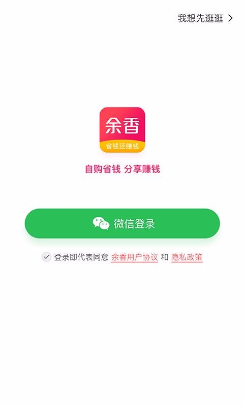 ֻapp- v1.0.0 ֻ