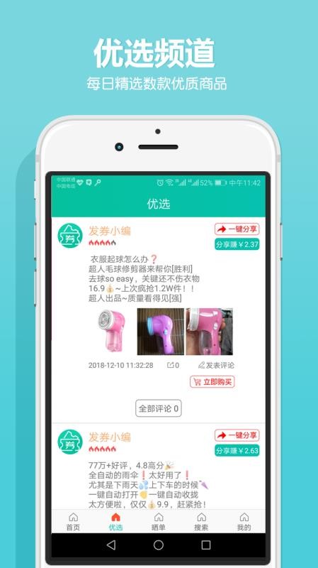 ȯֻapp-ȯ v3.5.8 ֻ