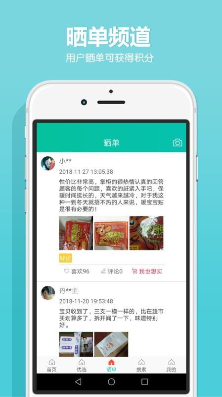 ȯֻapp-ȯ v3.5.8 ֻ