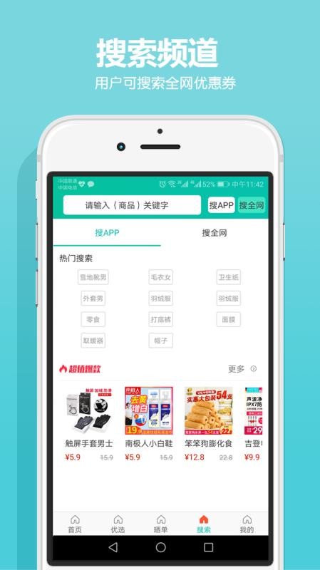 ȯֻapp-ȯ v3.5.8 ֻ