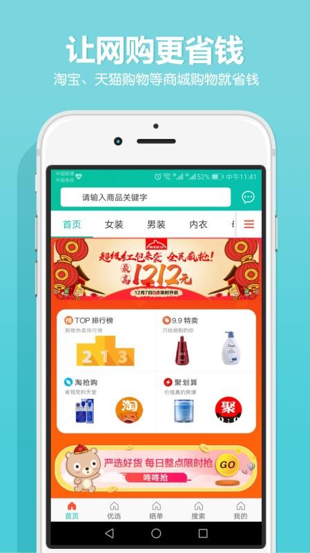 ȯֻapp-ȯ v3.5.8 ֻ