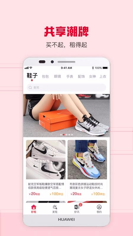 Ϻֻapp-Ϻ v2.0.0 ׿