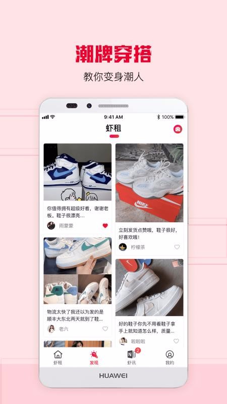 Ϻֻapp-Ϻ v2.0.0 ׿