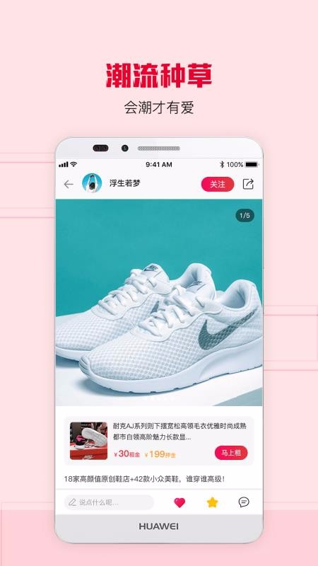 Ϻֻapp-Ϻ v2.0.0 ׿