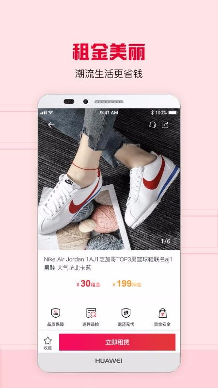 Ϻֻapp-Ϻ v2.0.0 ׿