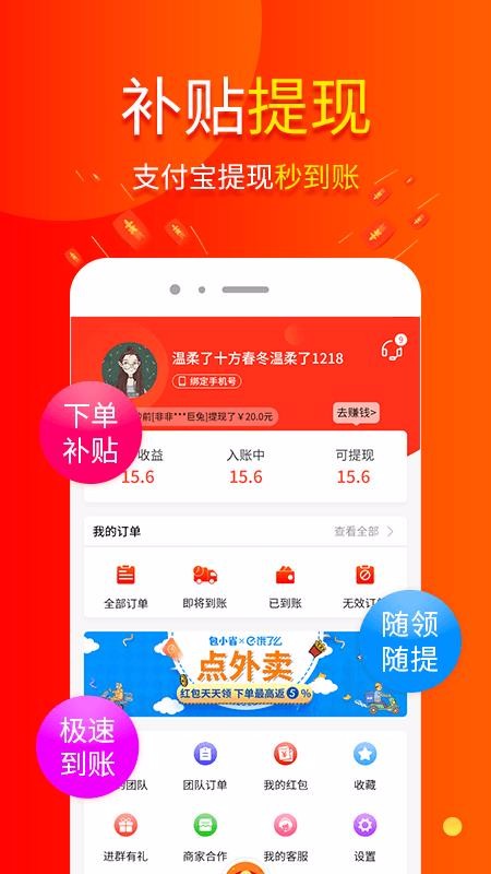 Сʡֻapp-Сʡ v2.7.0 ֻ