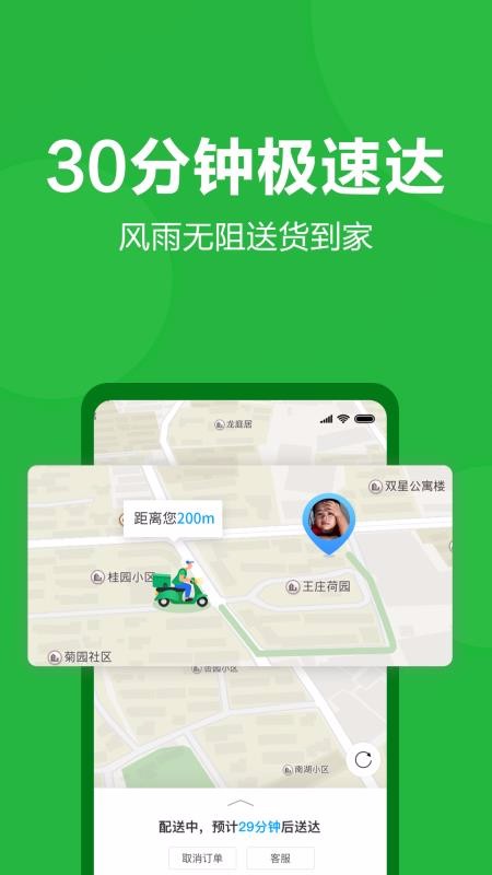 ֻapp- v2.8.8 ֻ
