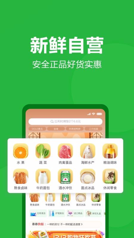 ֻapp- v2.8.8 ֻ