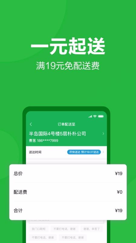 ֻapp- v2.8.8 ֻ