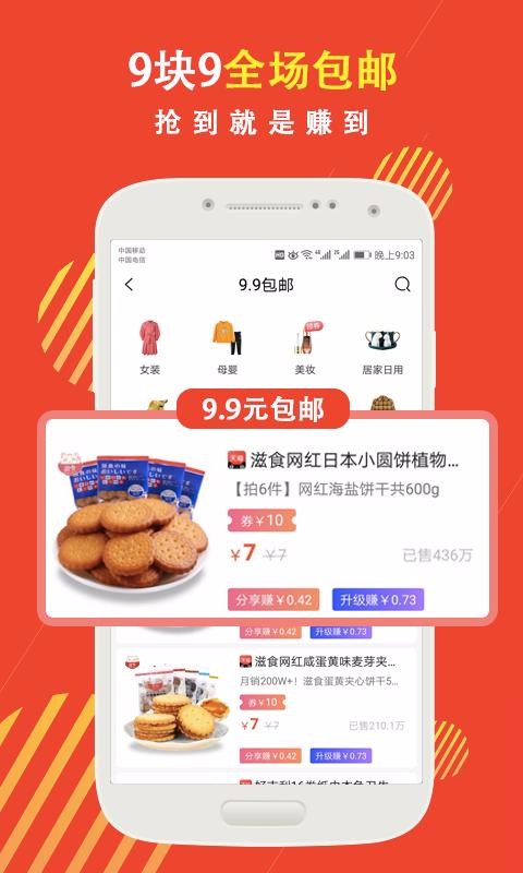 ֵﱦֻapp-ֵﱦ v2.1.0 ֻ