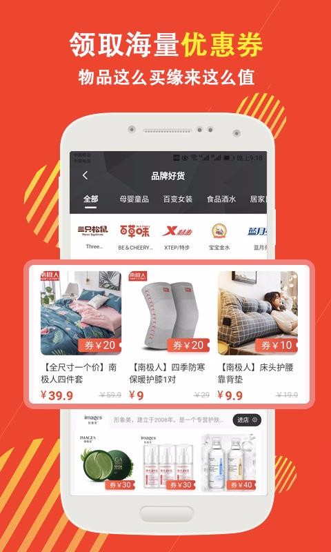 ֵﱦֻapp-ֵﱦ v2.1.0 ֻ
