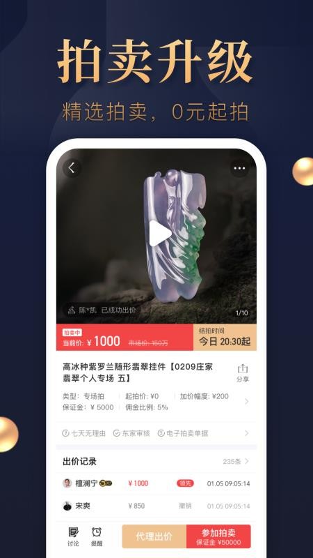 ֻapp- v5.2.2 ֻ