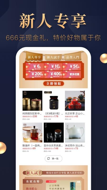 ֻapp- v5.2.2 ֻ