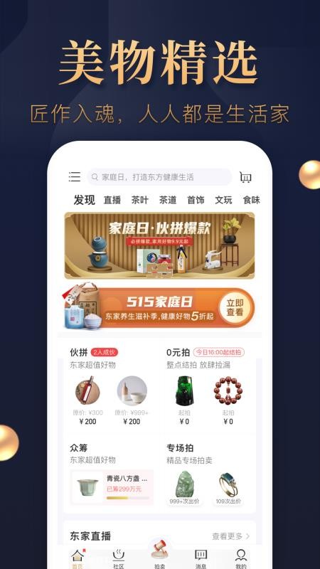 ֻapp- v5.2.2 ֻ