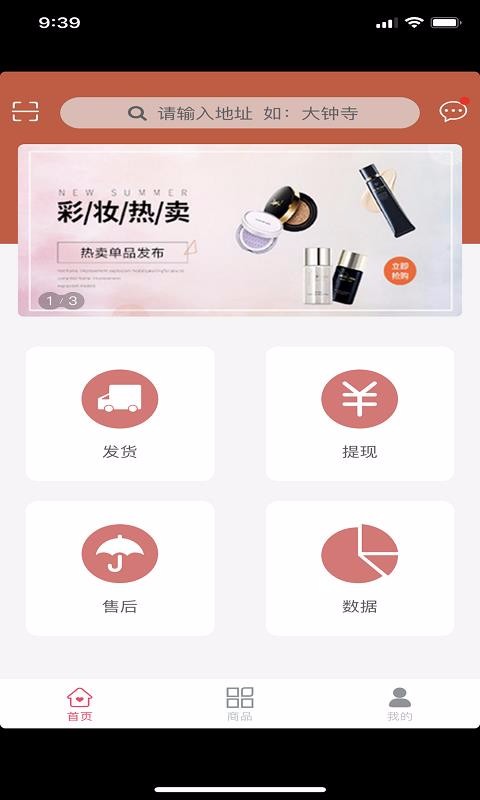 ̼Ҷֻapp-̼Ҷ v1.1.6 ׿