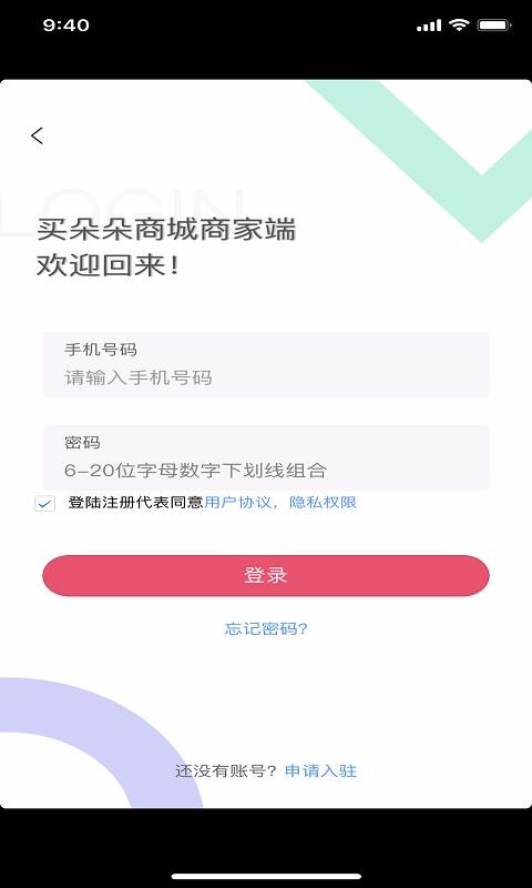 ̼Ҷֻapp-̼Ҷ v1.1.6 ׿
