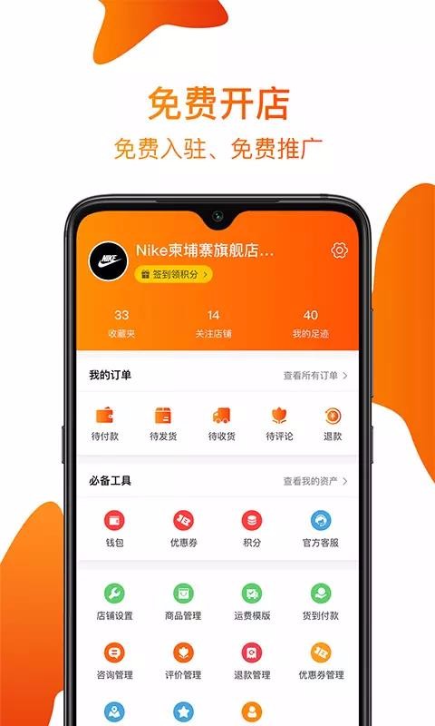 ֻapp- v1.0.1 ֻ