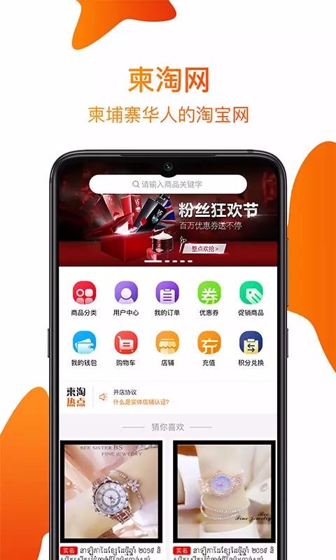 ֻapp- v1.0.1 ֻ