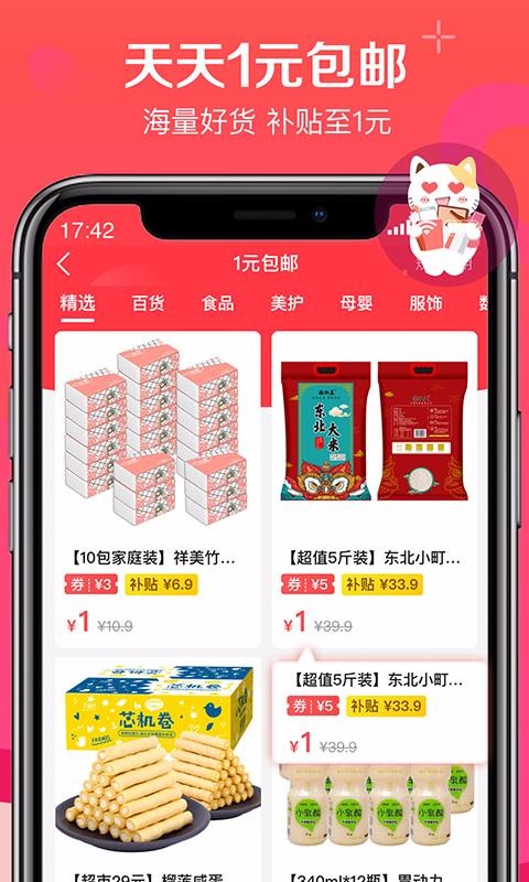 ʵֻapp-ʵ v12.4.0 ׿