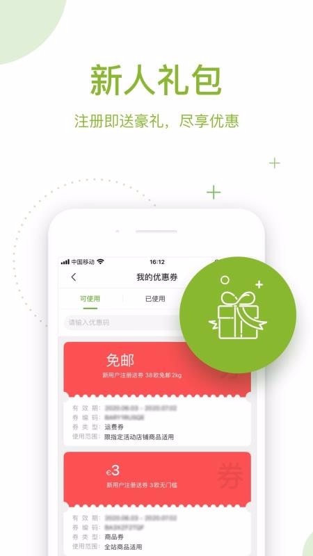 BAֻapp-BA v2.2.2 ֻ