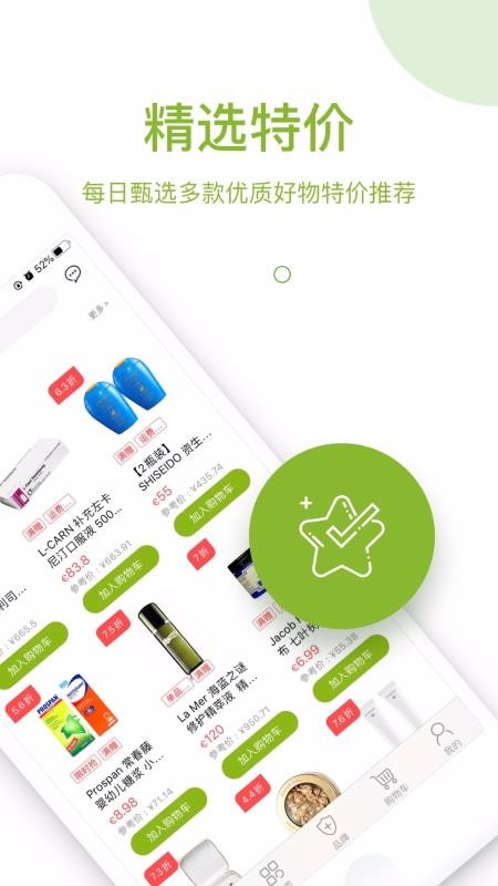 BAֻapp-BA v2.2.2 ֻ