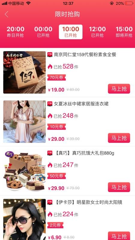 嵥ֻapp-嵥 v1.1.1 ׿