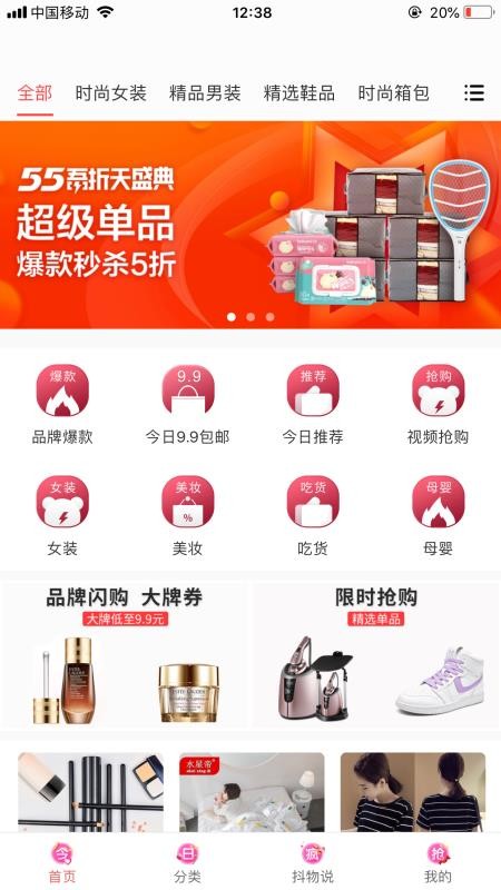 嵥ֻapp-嵥 v1.1.1 ׿