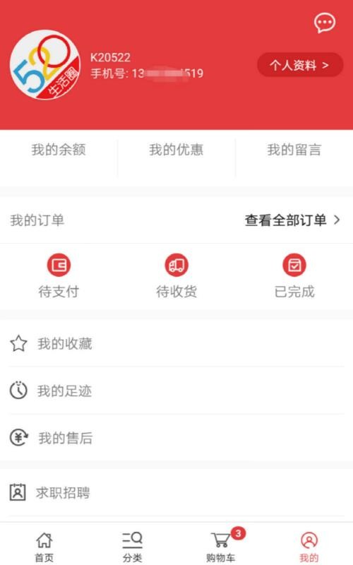 520ֻapp-520 v2.0.9 ֻ