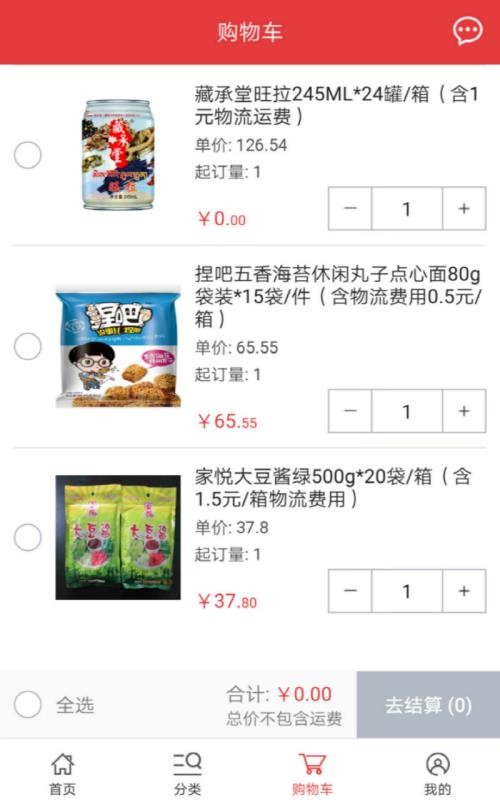 520ֻapp-520 v2.0.9 ֻ