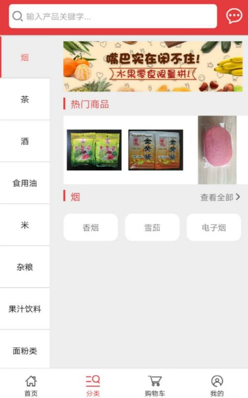 520ֻapp-520 v2.0.9 ֻ