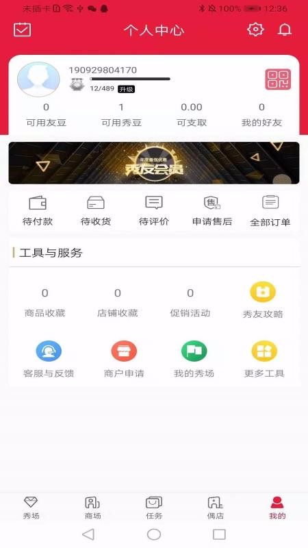 ֻapp- v1.0.2.0725 ֻ