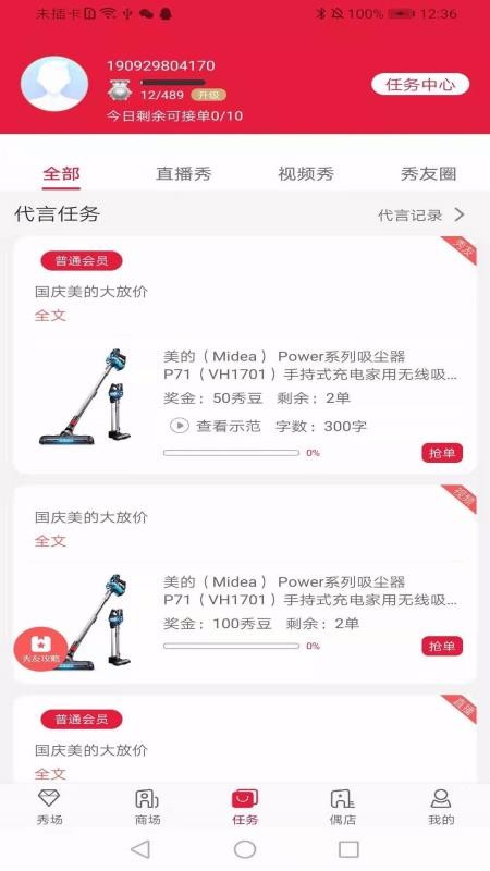 ֻapp- v1.0.2.0725 ֻ
