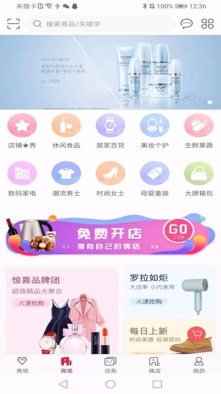 ֻapp- v1.0.2.0725 ֻ