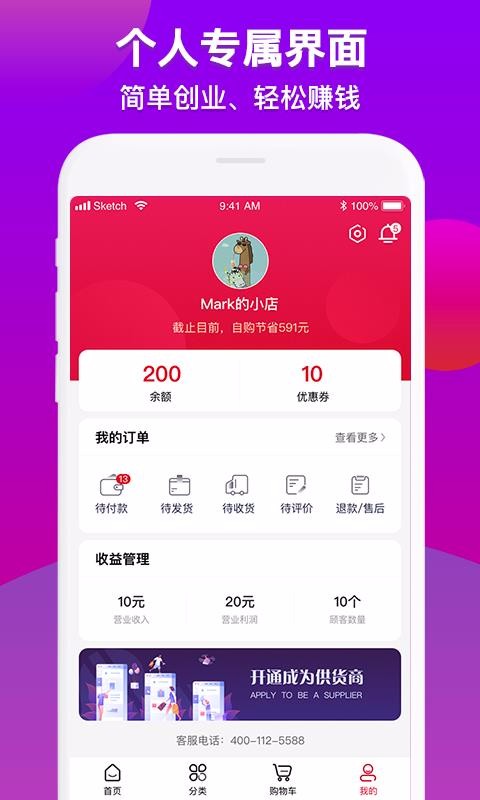 ͺöֻapp-ͺö v1.4.9 ׿