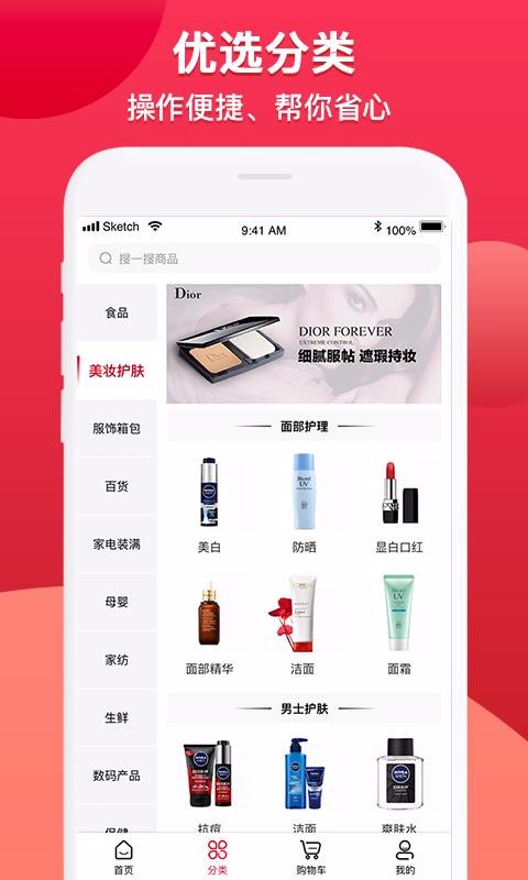 ͺöֻapp-ͺö v1.4.9 ׿