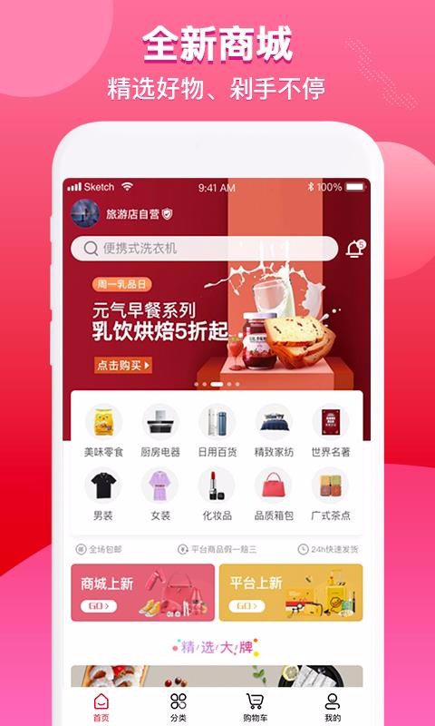 ͺöֻapp-ͺö v1.4.9 ׿