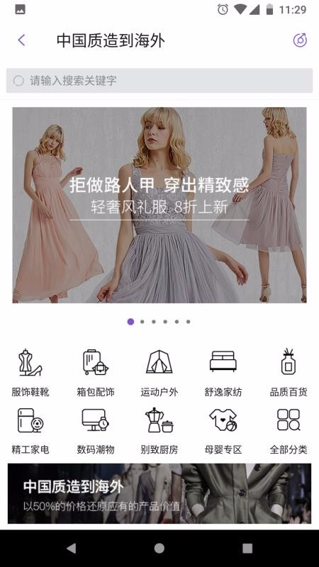 OMALLֻapp-OMALL v6.31.2 ֻ