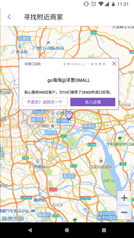 OMALLֻapp-OMALL v6.31.2 ֻ