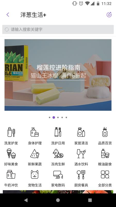 OMALLֻapp-OMALL v6.31.2 ֻ
