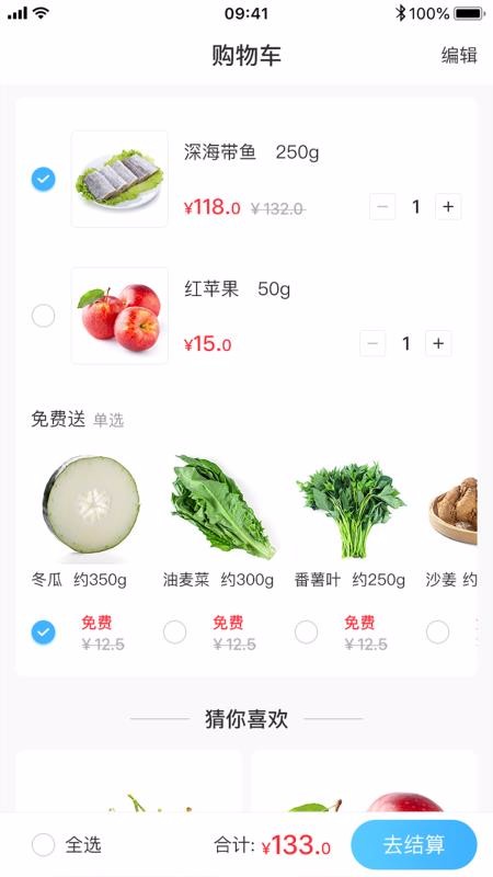 ֻapp- v1.2.2 ׿