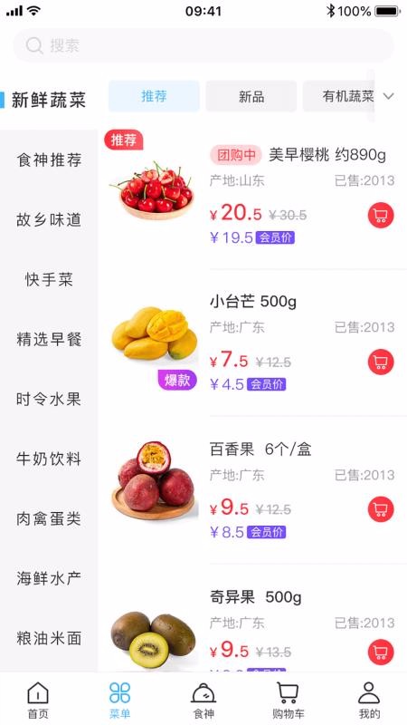 ֻapp- v1.2.2 ׿