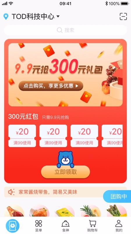 ֻapp- v1.2.2 ׿