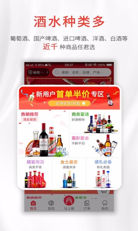 Сֻapp-С v1.3.5 ֻ